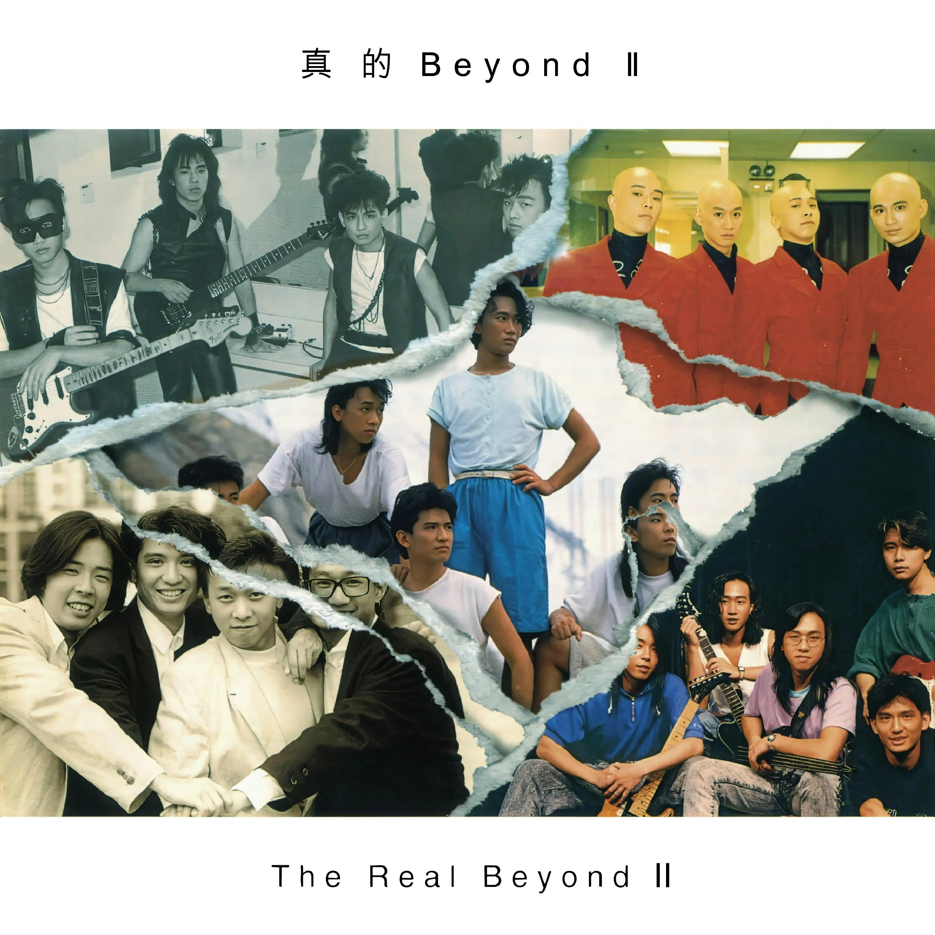 《真的Beyond 2》。