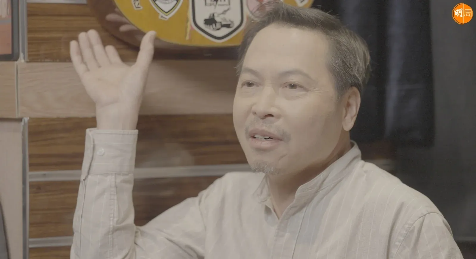 Beyond前經理人陳健添Leslie