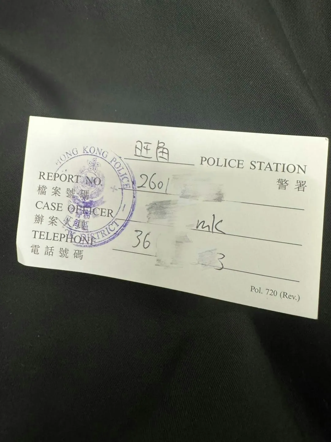 專頁已就事件向警方報案。（Facebook:Re:spect Music Magazine 紙談音樂圖片）