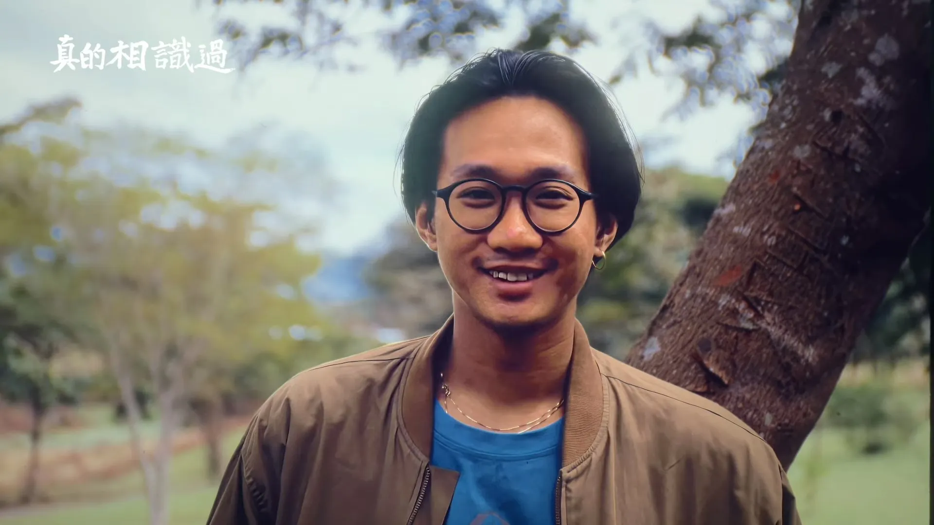 紀錄片還訪問了二十多位曾在不同時期與Beyond合作的成員、團隊人員及家駒的生前摯友。（《真的相識過》影片截圖）