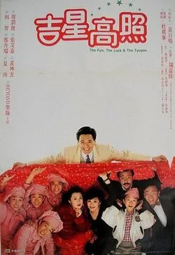 The Fun, the Luck & the Tycoon