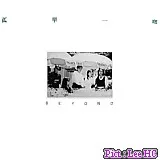 孤单一吻