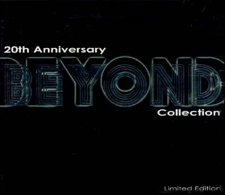 Beyond 20th Anniversary - Beyond 2003 粵語 精選輯