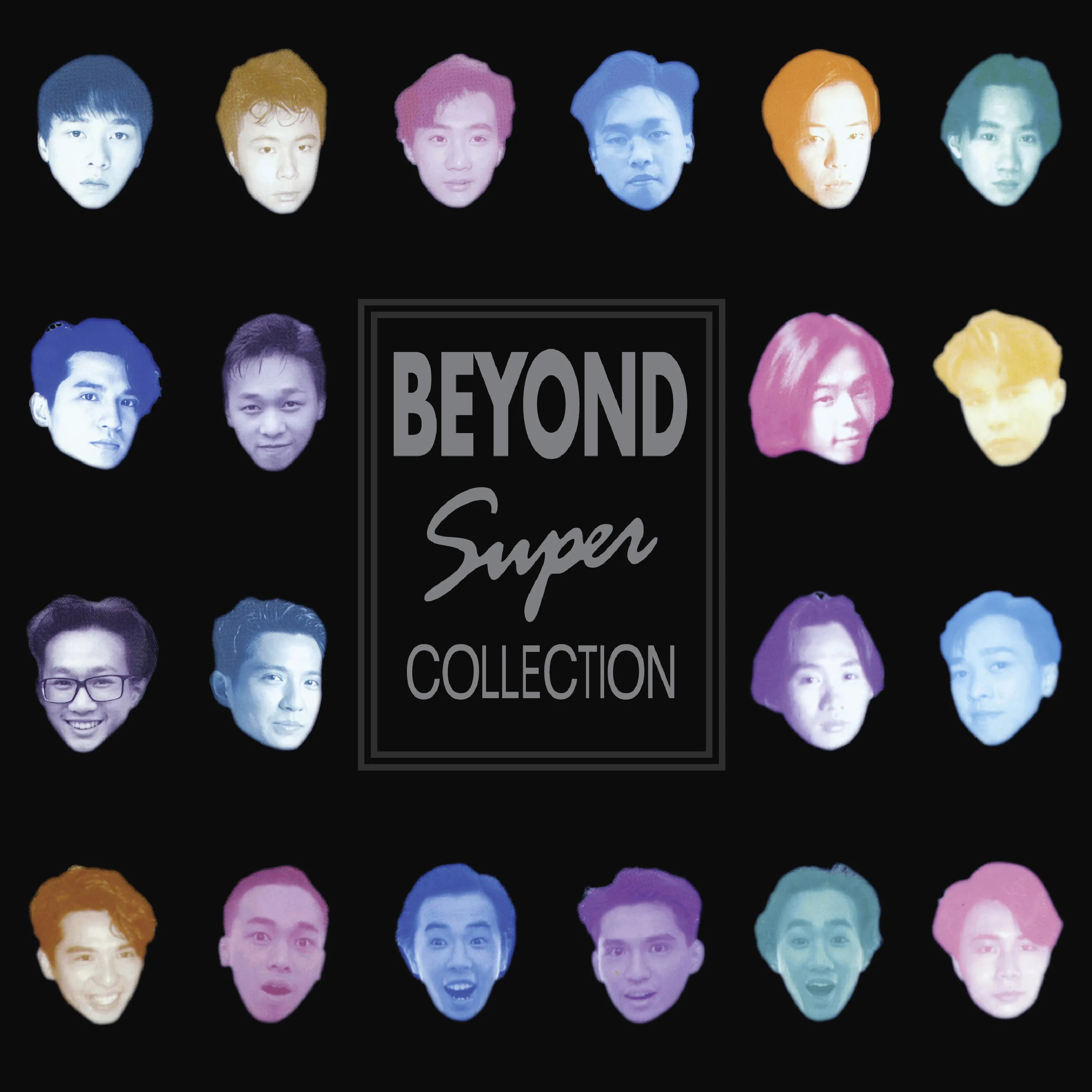 Beyond Super Collection - Beyond 1999 粵語 精選輯