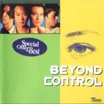 Control (专辑)