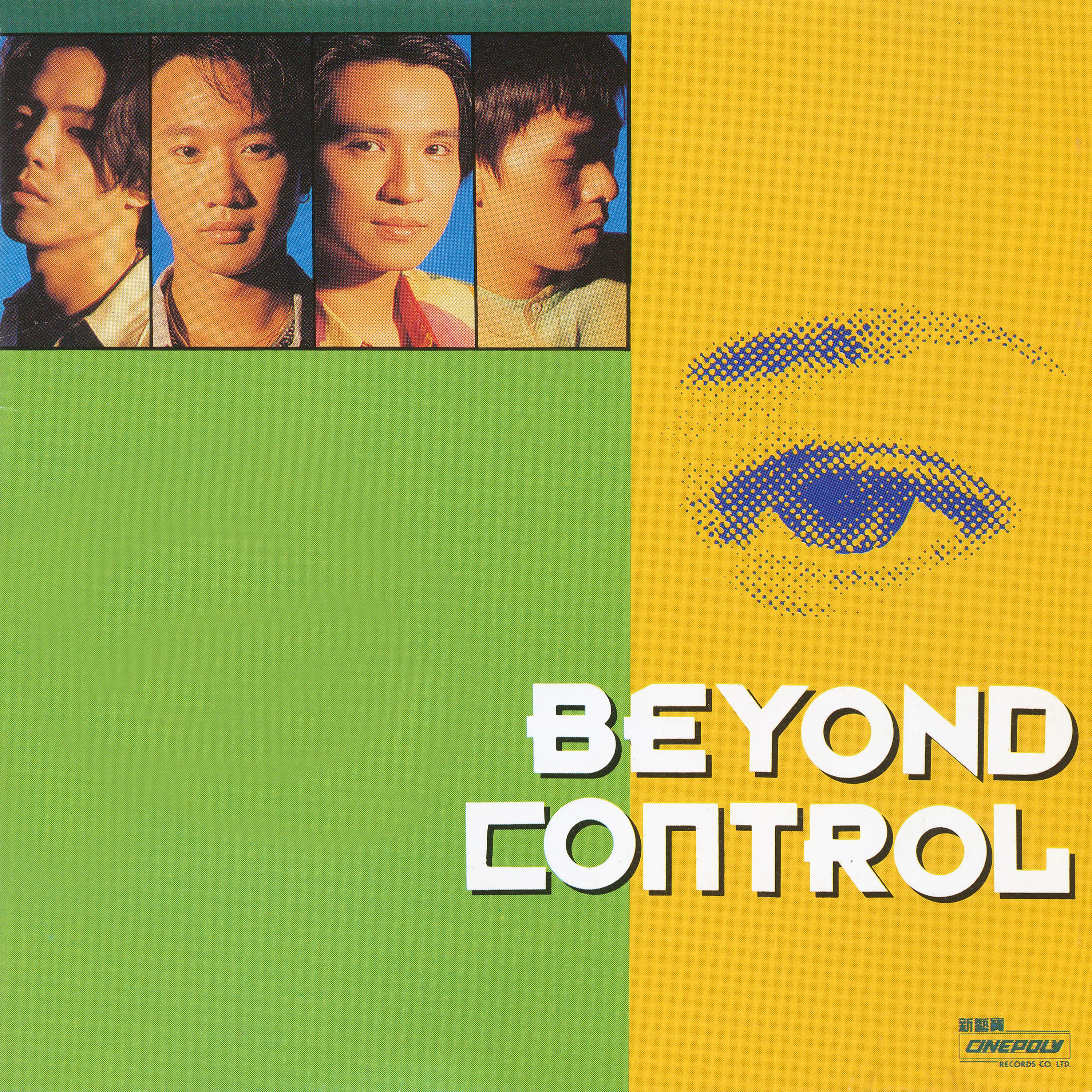 Control - Beyond 1992 粵語 精選輯