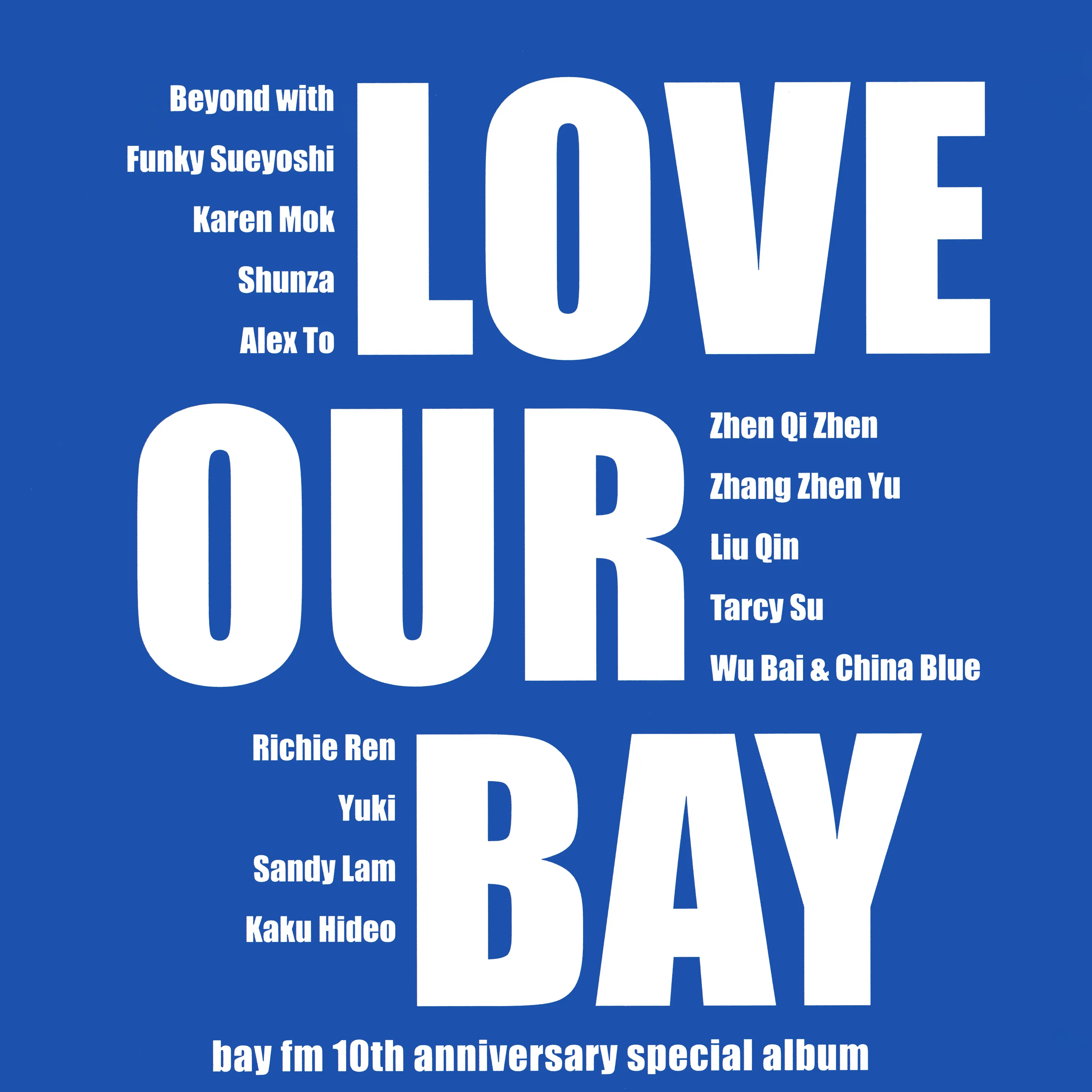 Love Our Bay - Beyond 1999 國語 合輯