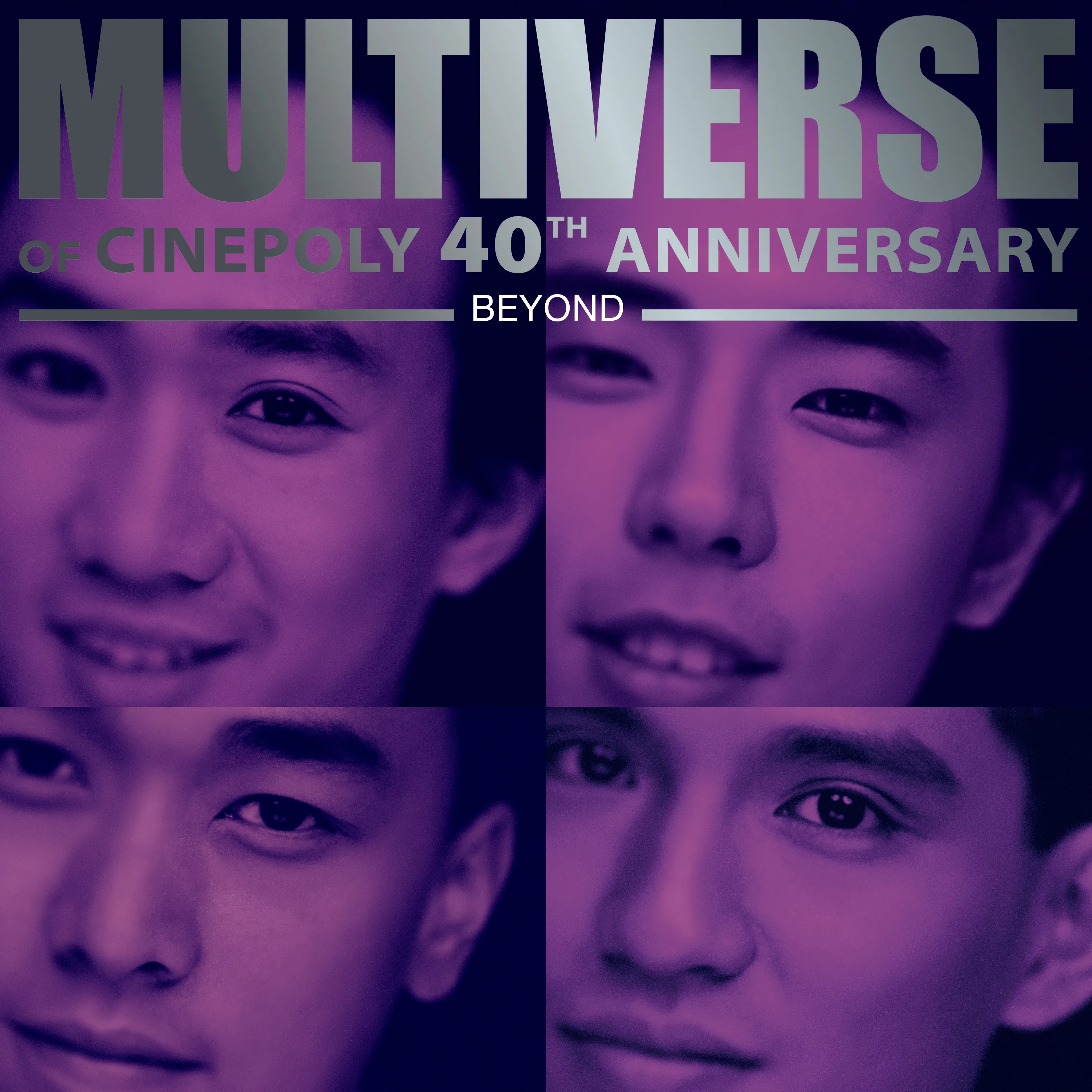 Multiverse of Cinepoly 40th Anniversary-Beyond - Beyond 2025 粵語 精選輯