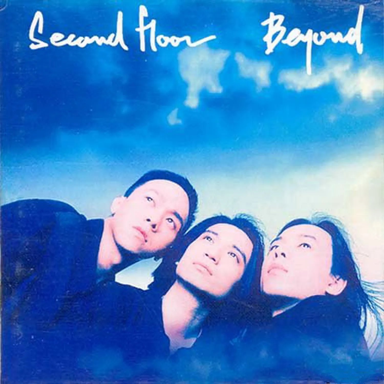 Second Floor - Beyond 1994 日語 專輯