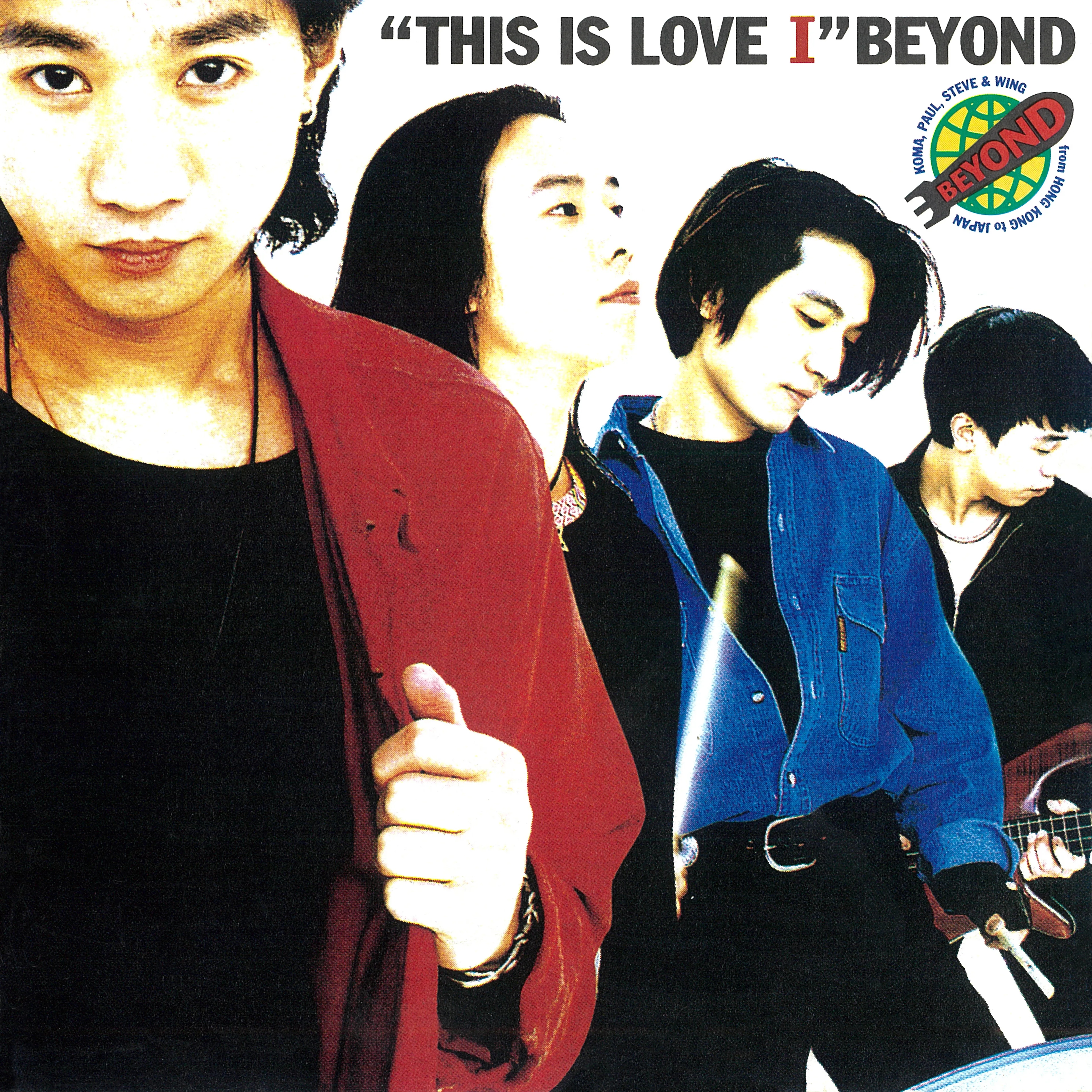 This Is Love 1 - Beyond 1993 日語 專輯